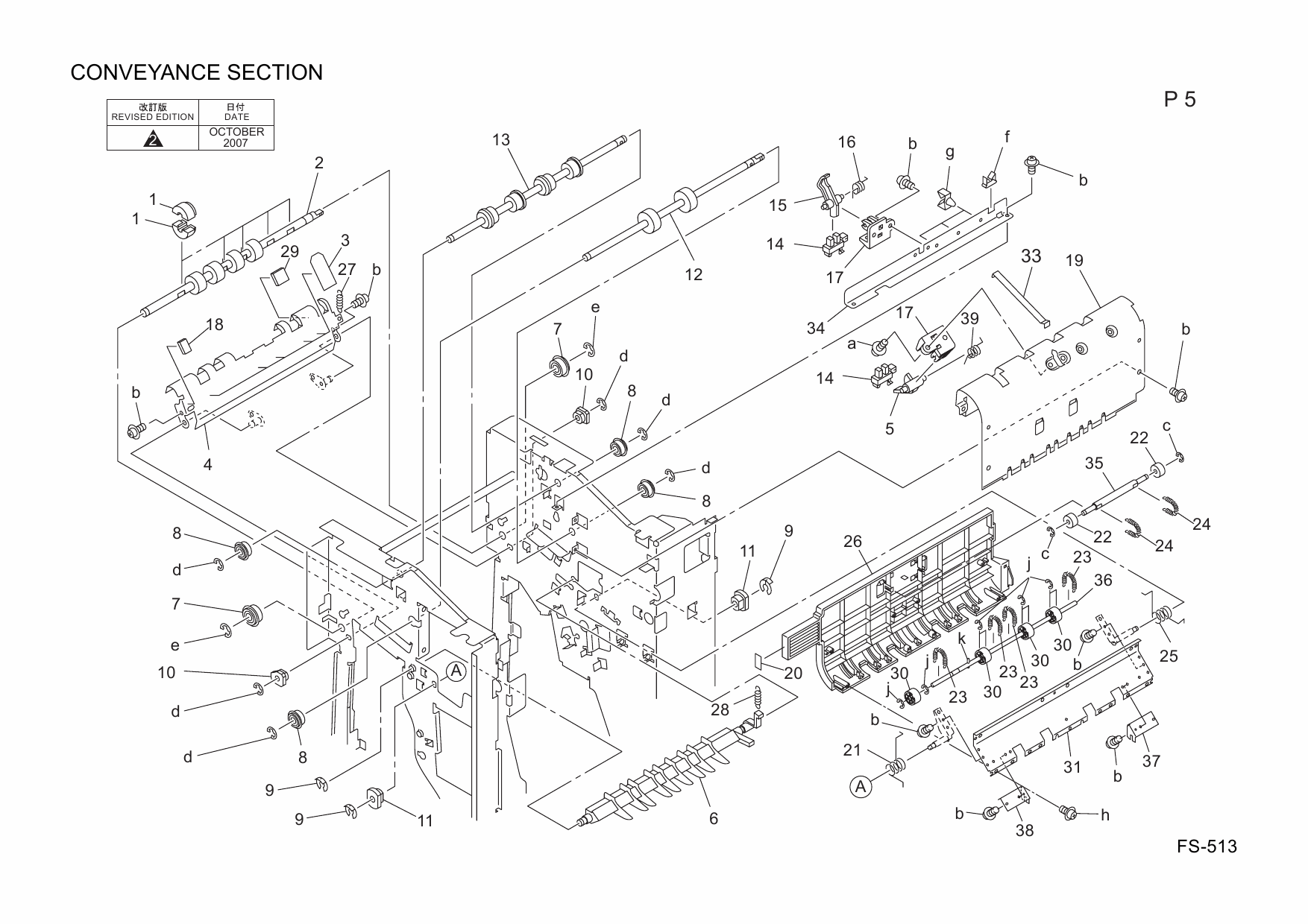 Konica-Minolta Options FS-513 20GA Parts Manual-4